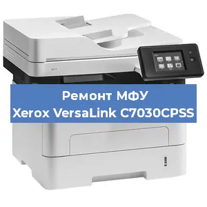 Замена usb разъема на МФУ Xerox VersaLink C7030CPSS в Краснодаре